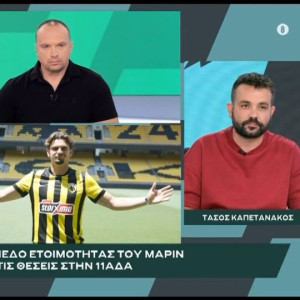 «BACK2ΜΠΑΚ»: Ο Τάσος Καπετανάκος για τα δεδομένα για Σιμάνσκι και τις δοκιμές Νίκολιτς για τη ρεβάνς με την Χάποελ (video)