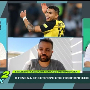 «BACK2ΜΠΑΚ»: Ο Τάσος Καπετανάκος αποκαλύπτει την πρόταση της Αλ Καλίτζ για Ελίασον και τι ζήτησε η ΑΕΚ για πώληση Φερνάντες (video)