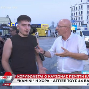 Νεαρός οπαδός του Παναθηναϊκού σε Αλαφούζο: «Φέρε τον Ουναΐ, δεν αντέχω άλλο» (video)