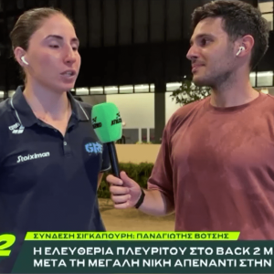 «BACK2ΜΠΑΚ»: Η Ελευθερία Πλευρίτου μιλά στην κάμερα του Athletiko για την πρόκριση του πόλο γυναικών