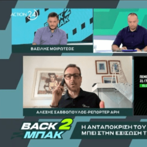 «BACK2ΜΠΑΚ»: Ο Αλέξης Σαβόπουλος για την ρεβάνς με την Αράζ και τον κόσμο του Άρη (video)