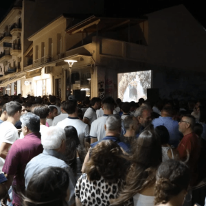 Η Τρίπολη είναι κίτρινη, η Τρίπολη είναι μπλε