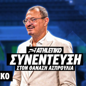 Ποτσέκο χωρίς φίλτρο (video)