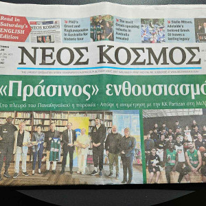 «Πράσινο» το πρωτοσέλιδο της εφημερίδας στην ελληνική παροικία της Μελβούρνης (photos)
