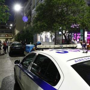 Επεισόδια οπαδών στο κέντρο της Αθήνας - 14 συλλήψεις