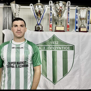 Από το Champions League στα τοπικά της Φθιώτιδας!