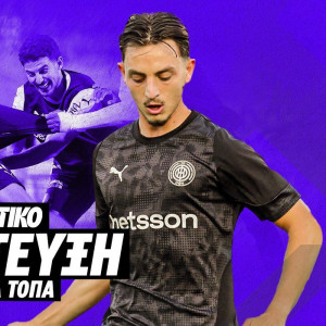 Ο Αποστολάκης στο Athletiko: «Ο Ράσταβατς μας είπε "πρέπει να φύγουμε νικητές κόντρα στον Άρη και τίποτα άλλο"»