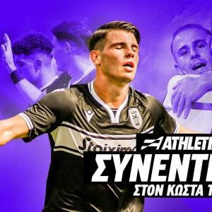 Ο Γιώργος Κούτσιας ανοίγει την καρδιά του στο Athletiko - Το όνειρο με την Εθνική, η Ευρώπη και η δύναμη του πατέρα του