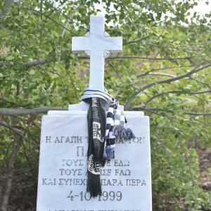 26 χρόνια μετά, κανείς δεν ξέχασε τα αετόπουλα του ΠΑΟΚ