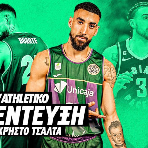 Ο Κρις Ντουάρτε στο Athletiko: «Αγαπώ τον Βεζένκοφ, είναι σπουδαίος»