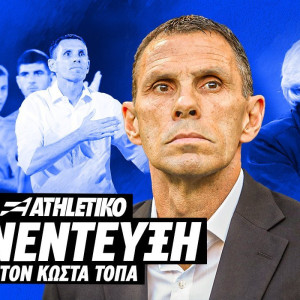 Ο Γκουστάβο Πογιέτ στο Athletiko: «Η ΕΠΟ δεν μου είπε ούτε ένα ευχαριστώ - Στηρίξτε τον Γιοβάνοβιτς»