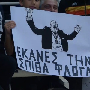 «Έκανες τη σπίθα φλόγα»: Φίλος του ΠΑΟΚ αποθεώνει τον Θανάση Χατζόπουλο (video)