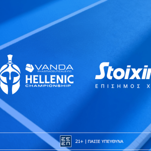 Η Stoiximan Χορηγός του Vanda Pharmaceuticals Hellenic Championship ATP 250 Η Stoiximan Χορηγός του Vanda Pharmaceuticals Hellenic Championship ATP 250
