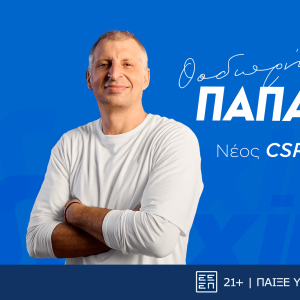 Ένας θρύλος στο πλευρό της Stoiximan: Ο Θοδωρής Παπαλουκάς γίνεται CSR Ambassador της Stoiximan