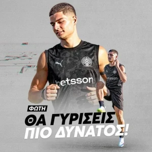 Ατυχος ξανά ο Κουτσουπιάς - Υπέστη ρήξη πρόσθιου χιαστού