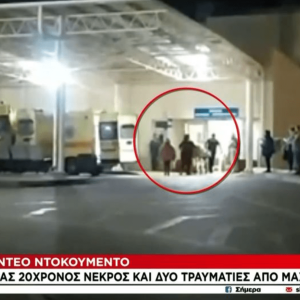 Βίντεο ντοκουμέντο από τη Χαλκίδα: «Μαχαίρωσαν ένα παλικάρι για τα οπαδικά μωρέ;»