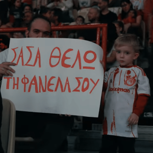 Η... άλλη όψη της νίκης του Ολυμπιακού επί του Ηρακλή και τα χαμόγελα στην κερκίδα (video)