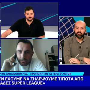 Ο Γιώργος Αντωνόπουλος στο «ROAD 2 SL»: «Στόχος του Αστέρα Β AKTOR η προσωπική και ομαδική εξέλιξη»