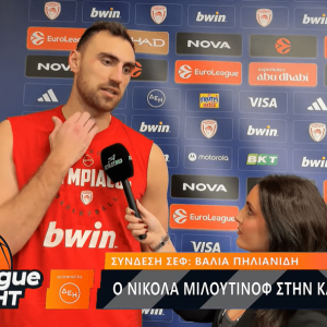 Ο Νίκολα Μιλουτίνοφ στο Athletiko: «Δεν τα παρατήσαμε, να παίζουμε την ίδια άμυνα σε κάθε παιχνίδι» (video)