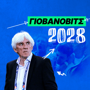 Επίσημη η ανανέωση του Ιβάν Γιοβάνοβιτς στην Εθνική