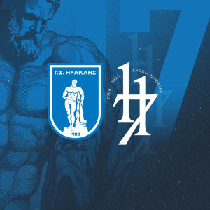 Ο Ηρακλής γιορτάζει τα 117ά γενέθλια του: «Τα καλύτερα είναι μπροστά»