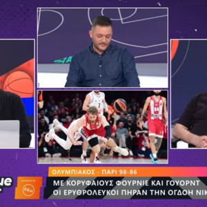 Τι χρειάζεται ο Ολυμπιακός για να πάρει την Euroleague και τα δεδομένα για γκαρντ (video)