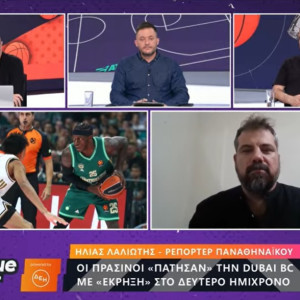 Ποιοι είναι οι ιδανικότεροι αντίπαλοι για Ολυμπιακό και Παναθηναϊκό στα playoffs της Euroleague (video)