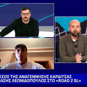 Ο Νάσος Λεωνιδόπουλος στο «ROAD 2 SL»: «Θέλουμε την άνοδο, το πιστεύουμε όλο και περισσότερο»