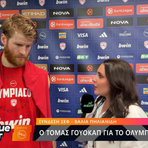 Ο Τόμας Γουόκαπ στο Athletiko: «Απολαμβάνω να παίζω με τον Γουόρντ, είμαστε καλύτεροι σε σχέση με τον προηγούμενο μήνα» (video)