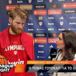 Ο Τόμας Γουόκαπ στο Athletiko: «Απολαμβάνω να παίζω με τον Γουόρντ, είμαστε καλύτεροι σε σχέση με τον προηγούμενο μήνα» (video)