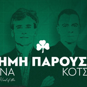 Live Streaming: Η παρουσίαση των Κορόνα και Κοτσόλη από τον Παναθηναϊκό