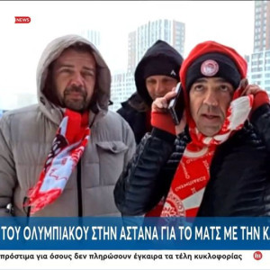 Δεν καταλαβαίνουν από κρύο οι φίλοι του Ολυμπιακού στην Αστάνα: «Για τον Θρύλο πάμε παντού» (video)