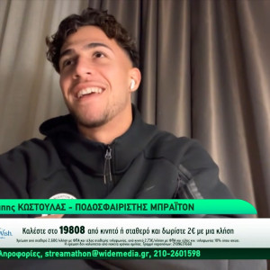 Ο Μπάμπης Κωστούλας στο «United With Athletiko» (video)