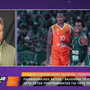 Ο Η. Λαλιώτης για το κακό 2ο ημίχρονο του Παναθηναϊκού και την εξαιρετική Βαλένθια