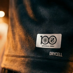 Αυτή είναι η επετειακή φανέλα του ΟΦΗ για τα 100 χρόνια - Σε ποιον αγώνα θα φορεθεί (video)