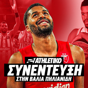 Ο Τζάρεντ Μπάτλερ στο Athletiko: «Σπουδαίος οργανισμός ο Ολυμπιακός, τα δεδομένα εξελίχθηκαν διαφορετικά»