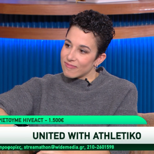 Συγκινεί η Πέννυ Ρόγκα στο United with Athletiko: «Ο αθλητισμός με βοήθησε να νικήσω τον καρκίνο» (video)