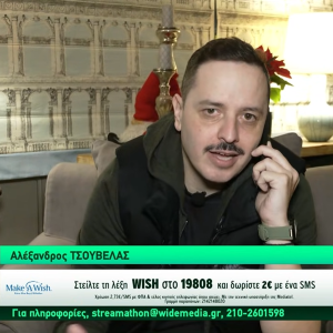 Ο Αλέξανδρος Τσουβέλας δίνει μια... ξεχωριστή νότα με τις μιμήσεις του στο United with Athletiko (video)