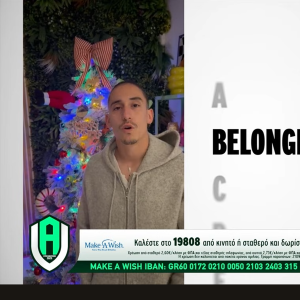 Τσιμίκας, Κουλιεράκης και Ελεωνόρα Μελέτη στέλνουν τα δικά τους μηνύματα στο «United with Athletiko»