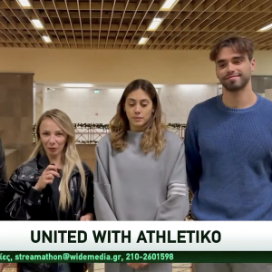 Η Ελληνική Ολυμπιακή Επιτροπή στηρίζει το «United with Athletiko»