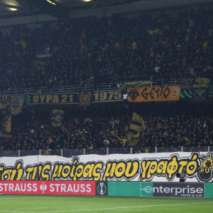 Εντυπωσιακή ατμόσφαιρα από 30.000 οπαδούς της ΑΕΚ στη Νέα Φιλαδέλφεια (video)