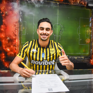 Ο Αρης ανακοίνωσε και επίσημα τον Μπουσαϊντ-«Είμαι στην καλύτερη φάση της καριέρας μου»