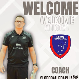 Ο Φοίνικας ανακοίνωσε τον Πράκλιατσιτς