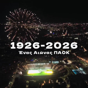 ΠΑΟΚ: «Οι αναλλοίωτες αξίες θα μας οδηγήσουν σε νέες κορυφές»