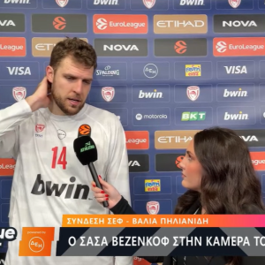 Βεζένκοφ στο EuroLeague by night: «Έχουμε απαιτήσεις από τους εαυτούς μας» (video)