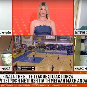 Elite League: Οι προπονητές των τεσσάρων ομάδων του Final 4 στο «Πάμε Γήπεδο»