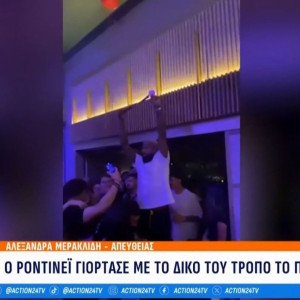 Τρέλα Ροντινέι, τραγούδησε την «Πανσέληνο» σε μαγαζί της Γλυφάδας (video)