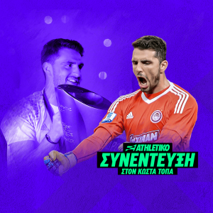 Ο Στέφανος Καπίνο στο Athletiko: «Στην Ελλάδα οι ομάδες έχουν 800 εφημερίδες και 300 ραδιόφωνα»