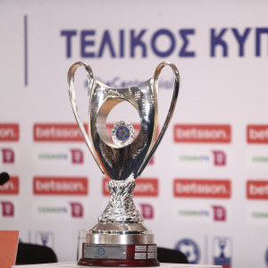 Οι οδηγίες της ΕΠΟ για τους φιλάθλους του τελικού κυπέλλου