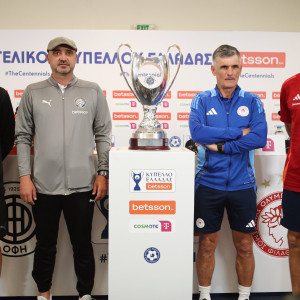 Που θα δείτε τον τελικό κυπέλλου Ελλάδας ανάμεσα στον Ολυμπιακό και τον ΟΦΗ